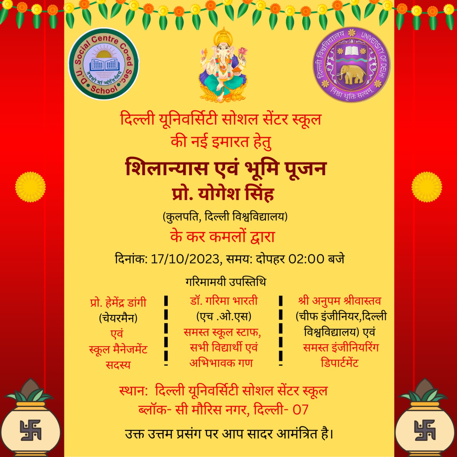 Event